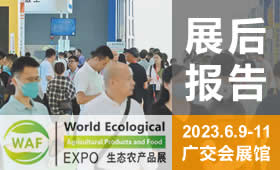 2023第22届必威betway备用网回顾