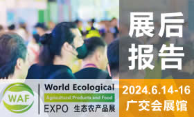 2024第23届必威betway备用网回顾