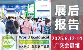 2025第24届必威betway备用网回顾